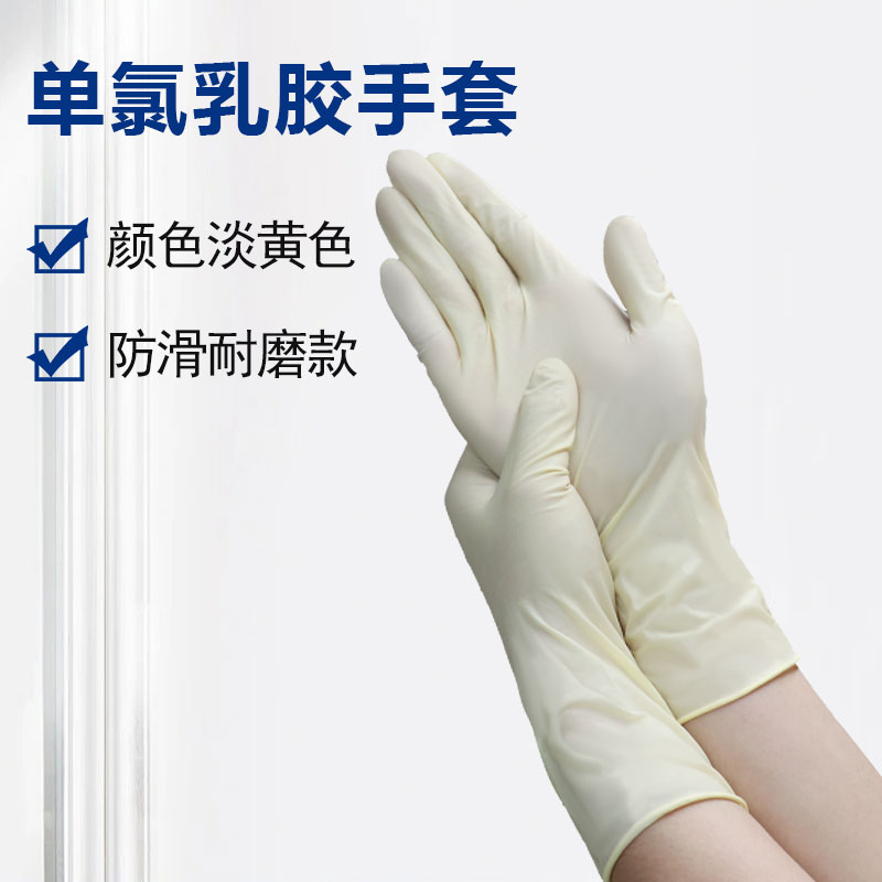 蘇州開鴻盛世合成乳膠手套：打破局限，守護多行業安全